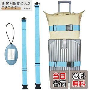 �y���������z[JIFANPAUL]2�{�Z�b�g �X�[�c�P�[�X�x���g �L�����[�P�[�X �L�����[�o�b�O �o���h �o�b�O�Ƃ߂�x���g �g�����N�x���g ���s �o���p �ו��^�O �l�[���^�O ���Q�[�W�^�O