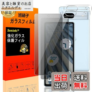 �y���������z�Ή� Google Pixel 7A �`�����h�~ �t�B���� Google Pixel7 A�ySeninhi 2+2���Z�b�g: 2* Google Pixel 7 A �`�����h�~ �����K���X + 2* Google Pixel 7 A �����Y�ی�t�B���� �z Google Pixel 7A �K���X�t�B����