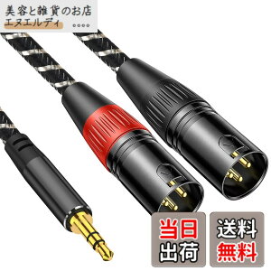 �y���������z3.5mm to xlrx2�C3M Muchfox 2xlr 3.5mm �ϊ��C3. 5mm to 2XL R (�I�X) �}�C�N�P�[�u�� 3. 5mm trs to xl r�I�X�ϊ��P�[�u�� 3 .5m m (1/8 Inch) �X�e���I(�I �X) to X LR (�I �X)�ϊ��P�[�u��