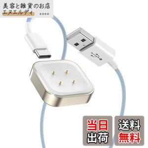 �y���������zLVFAN Pixel Watch 2/Fitbit Versa 4/ Sense 2�p �[�d�� ���O���\ �[�d�P�[�u�� �X�}�[�g�E�H�b�` �����p�A�N�Z�T���[ Google Pixel Watch 3/2&Fitbit Versa 4 3/ Sense 2/ Sense�Ή� �i�C�����ґg �[�d��