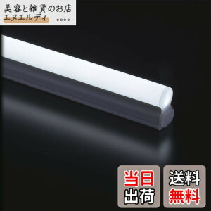 �y���������z�I�[��(OHM) �A���pLED�C�[�u���C�g�X�������C�g�o�[ 900mm �����F led �u���� �R���Z���g�^�C�v 90cm LED�o�[���C�g ���t�g �x�b�h�� �ԐڏƖ� �f�B�X�v���C �d�C�H���s�v �L���r�l�b