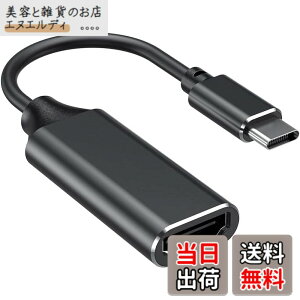 �y���������zUSB C HDMI �ϊ��A�_�v�^�[ RayCue 4K@60Hz �^�C�v C HDMI �ϊ��P�[�u�� 4K �^�C�v C HDMI �ϊ��R�l�N�^�[ Thunderbolt 3/4 �f�o�C�X MacBook Pro/Air, iPad Pro/Air, Galaxy S9/S8, Surface Book 2, XPS,iPhone15 Pro ��
