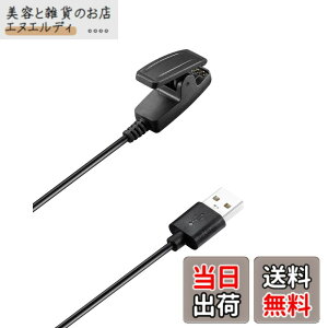 �y���������zFor �K�[�~��(GARMIN) Lily 2 �[�d�� �[�d�P�[�u�� �yNOUKAJU�zFor Garmin Lily2 /Lily/Forerunner 35 735XT 235 230 630 645 645 music 35J / Vivomove HR/Approach S20 �X�}�[�g�E�H�b�` �[�d�� �[�d�P�[�u�� ���ϋv 