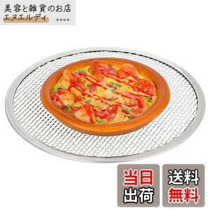�y���������zDECHOUS �s�U�X�N���[�� 11�C���` (��28cm) �A���~�� �s�U�Ă��� �s�U �� ���b�V�� �s�U�p�� �Ă��� �J���J�� �Ɩ��p �ƒ�p �s�U�q �I�[�u�� �Ή� �y�� ���� (�V���o�[)
