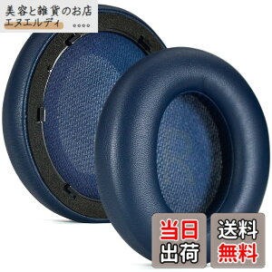 �y���������zBuziba �C���[�p�b�h Anker Space Q45 �w�b�h�Z�b�g �w�b�h�z�� �����p �C���[�N�b�V���� �C���p�b�h �m�C�Y�L�����Z�����O �ᔽ���f��