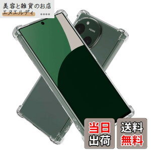 �y���������zHy+ AQUOS R9 �P�[�X SH-51E / SH-M28 �Ή� �ϏՌ� �N���A TPU �J�o�[ �ČRMIL�K�i(MIL-STD-810G) �Ռ��z���|�P�b�g �X�g���b�v�����\ �X�}�z�P�[�X