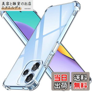 �y���������zLAYJOY Xiaomi Redmi 12 5G �P�[�X �ϏՌ� �����\�t�gTPU �y�� �J�o�[ [ �l�����ی� �V���R�� � �S���� �X�g���b�v�z�[���t �Ռ��z��] ���b�h�~ 12 5G �X�}�z �P�[�X�i�N���A�j