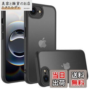 �y���������ziPhone 16E 2025 �P�[�X iphonese4 �P�[�X �X�}�z�J�o�[ �ϏՌ� �w��h�~ ����~�� �}�b�g������ ���΂݂Ȃ� �����Y�ی� �ČRMIL�K�i�A�C�t�H��se4 �p�J�o�[ �C���` PinLiSheng (�u���b�N, iPh