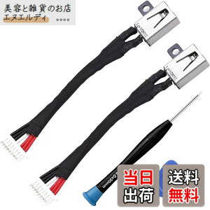 �y���������zZHUROUPU �Ή�for Dell Ifor NSpiron 15 7586 7573 7570 13 7353 7352 7368 7386 7359 7390 7347 7348 17 7791 7779 7000 7778 7786 2 �� 1 7773 0ND3N8 �� DC �d���W���b�N �\�P�b�g�[�d�|�[�g �P�[�u������ 06VV22