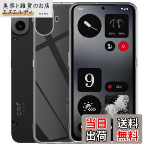 �y���������zFor Nothing CMF Phone 1 �P�[�X �N���A TPU�f�� �S�ʕی� �����ɋ��� �ϏՌ� �y�� ���^ Greerass �\�t�g�J�o�[ ����~�� ���΂ݖh�~ �w��h�~ ���� �ϋv �C���X�g�[���ȒP Nothing CMF Phone 1 