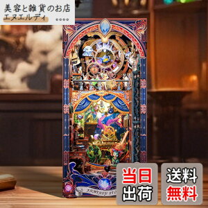 �y���������zFUNPOLA 3D�p�Y�� �u�b�N�k�b�N �L�b�g Booknook �ؐ��p�Y�� DIY �~�j�`���A �h�[���n�E�X LED �{�I���� �u�b�N�G���h �W���p �N���t�g�Z�b�g ���S�҂⒆�w������ 310PC (���z���X)