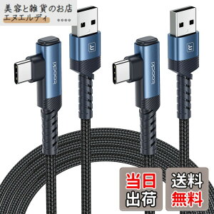 �y���������ztoocki usb c �P�[�u�� 3M �y2�{�Z�b�g�z L�� �u���[ usb a to c �^�C�vc �P�[�u�� 3A�}���[�d �i�C�����҂� PD�Ή� QC 3.0/2.0�Ή� �f�[�^�]�� �f���h�~ iPhone 17/iPhone 16/iPhone 15/Plus�AMacBook Air/P