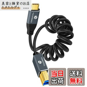�y���������zThzzhnno USB B to USB C �X�p�C���� �P�[�u 5Gbps �v�����^�[/�X�L���i�[�ڑ��p USB-C to USB-B�L�k�� MIDI�P�[�u�� MacBook�EPC�E�m�[�gPC�EMIDI�L�[�{�[�h�EDJ�R���g���[���[�EDAC�EHP/Canon�v����