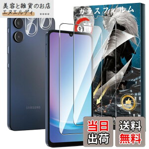 �y���������z�y2+2���Z�b�g�zFor Galaxy A25 5G �K���X�t�B����(2��)+�J�����t�B����(2��) �d�x9H �����K���X ���Ɏq�� �a���a�� �w�䉘��h�~ Greerass �t����ʕی�t�B���� �����x�^�b�` ��������