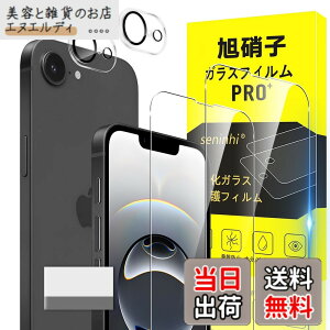 �y���������z�Ή� iphone 16E �K���X�t�B���� iphone16E �w��h�~ �y2* �t�B���� + 2* �����Y�ی�t�B���� + 1*�N���[�j���O�c�[���z���Y���Ɏq�ގ� ���^ �����K���X iphone 16 E �ی�t�B���� ������ �t