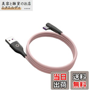 �y���������zType C�P�[�u�� L�� QC3.0�}���[�d �����f�[�^�]�� usb�P�[�u�� �X�}�z�f�[�^�P�[�u�� Samsung/Note/Huawei P30/Xperia XZ2/XZ3/Nintendo Switch���̑�USB-C�@��Ή� 1M (�s���N)