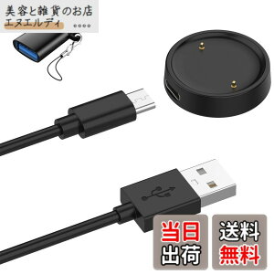 �y���������zKONXISA Amazfit Active 2 / Active 2 Square/Bip 6 �p �[�d�P�[�u�� �[�d�� + USB to Type-C�A�_�v�^�[(1��) Amazfit �X�}�[�g�E�H�b�` �Ή� �����^�C�v �}�O�l�b�g USB�[�d�� 1M ���ϋv �y�� ������ ��