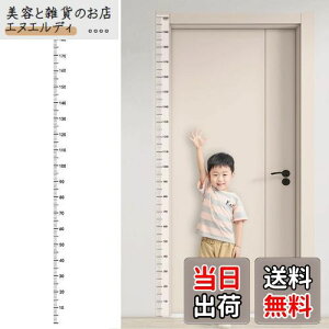 yzRefoiner gv Ǌ| ͈0-200cm g qgv EH[XebJ[ W[XebJ[ Ǒ tȒP gCWP[^[K ₷ lp Lbh PVC