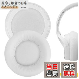 【送料無料】Geekria イヤーパッド QuickFit 互換性 パッド オーディオテクニカ Audio-Technica ATH-WS550, ATH-WS550IS Solid Bass ヘッドホンに対応 パッド イヤー/イヤーカップ (プロテインレザー/白い)