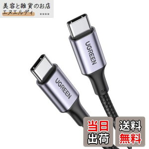 yzUGREEN USB Type CP[uPDΉ100W/5A }[dUSB C to USB C fh~ iPhone 16AMacBook ProAMatebookAiPadAXperiaAGalaxyType-c@Ή (2m, ubN)