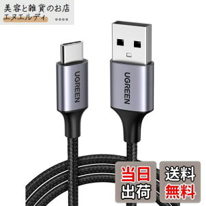 yzUGREEN USB Type C P[u USB A to USB C P[u iC҂ 3A}[d Quick Charge 3.0/2.0Ή 56KWX^ iPhone15/Galaxy S24/Pixel/Google/Xperia/LGΉ (3m)