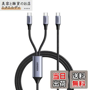 yzUGREEN USB Type C P[u yPD 100W 2-in-1 Type C }[dP[uz USB C to USB C P[u E-maker`bv fh~ iPhone 16V[Y/iPhone 15V[Y/Mac Book/iPad/Xperia/GalaxyeΉ 1.5m