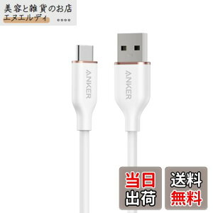 【送料無料】Anker USB-C & USB-A ケーブル (Flow) 絡まないケーブル 15W 結束バンド付き USB-C機器対応 シリコン素材採用 Galaxy iPhone 16 / 15 各種対応 0.9m クラウドホワイト