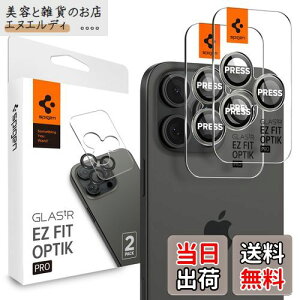 【送料無料】Spigen iPhone 16 Pro カメラ保護フィルム iPhone 16 Pro Max 対応 9H硬度強化ガラス ブライトシルバー iPhone16Pro/iPhone16ProMax対応 レンズプロテクター 2枚入
