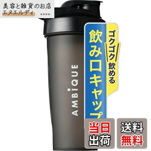 yzAMBiQUE Ar[N veC 600ml VFCJ[ VF[J[{g |vs  F