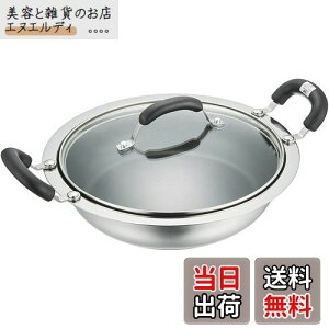 yz}C[(Meyer)  zbg|bg y 28cm XeX KXWt ӂfHuzbg|bgv yKizHP2-W28