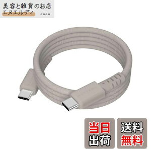 yzMOTTERU (be) 240WΉ USB-C to USB-C }OlbgP[u Ȃ₩ł炩fɋ Power Delivery EPR iPhone16e 16 15 m[gPCΉ 1.0m eO[W MOT-MGCC100-GY