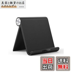 yzUGREEN iPad X^h ^ubgƃX}z p px\ ACpbhX^h 萫 ABSf ~߃S iPadAGalaxy TabANote 6/5ALGASonyANexusAFire hdAKindleȂǂ4-12C`