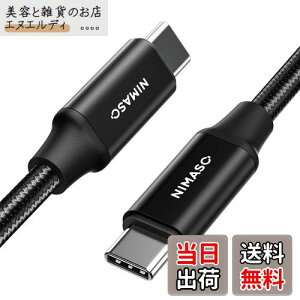 yzNIMASO USB C Type C P[u USB3.2 Gen2y100W/5A}[d PDΉ 4K / 60Hz fo 0.5mz ^Cvc P[u iPhone16/ 15 V[Y MacBookAiPad mini6AiPad Protype c@ΉNCA22L628