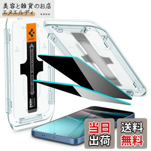 �y���������zSpigen Galaxy S25 �K���X�t�B���� �`�����h�~ Galaxy S25/24 �w��F�ؑΉ� 9H�d�x�����K���X �\��t���L�b�g�t�� �v���C�o�V�[ �i�m�R�[�e�B���O ��U�h�~ 2���� EZ Fit �M�����N�V�[S25/24 