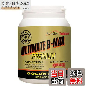 yzS[hW(GOLD'S GYM) AeBbgR-MAX 300 }J eXgtF ANWV Ni eAj gJbgA Tvg ؃g 