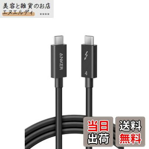 【送料無料】Anker USB-C & USB-C ケーブル Thunderbolt 4 (100W, 40Gbps) 2.0m 100W出力 8K対応 40Gbps 高速データ転送 iPhone16 Galaxy S25 MacBook Pro iPad Pro 各種対応 2.0m ブラック
