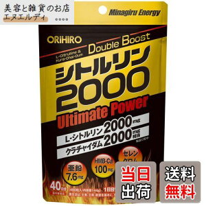 yzIq Vg2000 UltimatePower 480 N`C_ HMB 