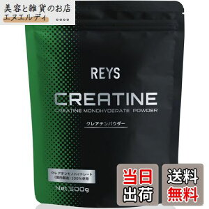 yzREYS CY NA` pE_[ 500g RV疾 ďCygpڈ 100񕪁zNA`mnCh[gij100%gp mt[o[