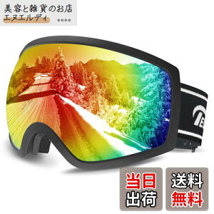 yz[Geekin] Vo XL[S[O Xm{ S[O ዾΉ fB[X Y Xm[{[h S[O UV400ی OTGL싅ʃY C^A܂~߃Y ~߃xg 