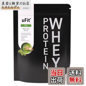 【送料無料】【日本国内製造】uFit Whey Protein ホエイプロテイン WPC 人工甘味料不使用 抹茶 1kg 甘さ控えめ 溶けやすい 植物由来甘味料 ステビア アンチドーピング認証 プロアスリート 水谷隼 愛用 乳酸菌