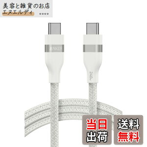 �y���������zAnker USB-C & USB-C �P�[�u�� (1.8m, 240W, ���ϋv�i�C����) USB PD�Ή� MacBook Pro iPhone Galaxy iPad Pro/Air MacBook Pro/Air �e��Ή� �z���C�g