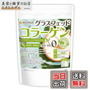 �y���������zNICHIGA(�j�`�K) �O���X�t�F�b�h �R���[�Q�� 500g ����0�E����0 �������E�����F ���R���[�Q���y�v�`�h [S]