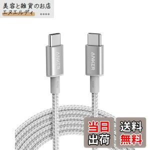 �y���������zAnker ���ϋv�i�C���� USB-C & USB-C �P�[�u�� 100W USB PD�Ή� iPhone 16 / 15 MacBook Pro/Air iPad Pro/Air iPad Air 5 Galaxy S24 Pixel LG �Ή� (3.0m �V���o�[)
