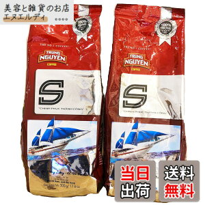 �y���������zTRUNG NGUYEN CHINH PHUC S 1kg (���p500gx2��) ���҂� �`�����O�G�� �u�����h���M�����[�R�[�q�[ ���X�p�h���b�v���@�x�g�i���R�[�q�[