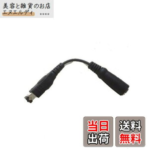 �y���������z[FUMAJIS] GBA SP/NDS 3.5mm�C���z���A�_�v�^�[ �Q�[���{�[�C�A�h�o���XSP �C�V��DS
