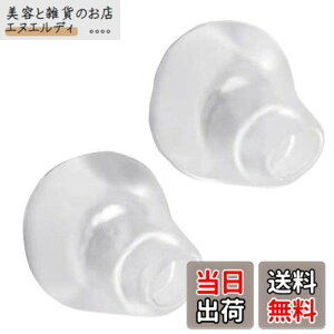 �y���������zSound Wave�y�����o�ׁzBose �C���[�`�b�v �݊����`�b�v (2��1�g) �T�[�h�p�[�e�B TIP IE2 Left Right Soft Gel Eartips Ear Cover B3 (S�T�C�Y)