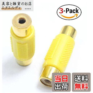 �y���������zSound Wave�y����z���p�R�l�N�^ �����b�L���H RCA�s���W���b�N-RCA�s���W���b�N (���F)���X���X RCAx3 ���p�v���O �����b�L���H Gold RCA F-F (���F3�{ �����b�L���H)