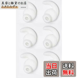 �y���������zSound Wave JBL �Y������ �������� �C���[�s�[�X 6�� Anti-Slip �V���R���� �C���[�s�[�X �ϋv �Չ��� �C���[�`�b�v JBL Synchros Reflect BT Sports Wireless �݊��� �C���z�������p JBL ET1 (M 6��, �z