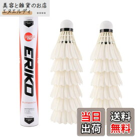 【送料無料】ERIKO高安定性と耐久性のバドミントンシャトルコックモデル10、12羽のガチョウの羽のバドミントンシャトルコック、「CHEN KEJIE」から販売