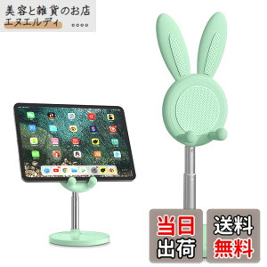 �y���������z�X�}�z�X�^���h ���� iPad�X�^���h �X�}�z�X�^���h ��� �[�d�X�^���h 60°���x���R�����\ �g�уX�^���h iPhone/iPad/Android/Nintendo Switch Lite/Kindle�Ȃǌg�ѓd�b �^�u���b�g �Q�[��